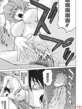 [幸田朋弘] セカ×セカっ 第01巻_ytk-s08-040-029
