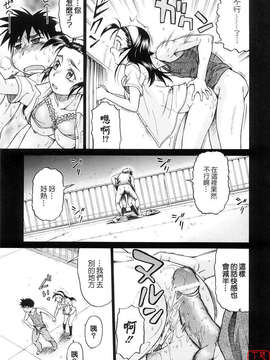 [幸田朋弘] セカ×セカっ 第01巻_ytk-s08-040-117