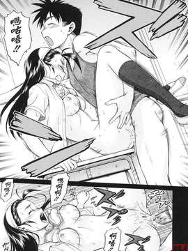 [幸田朋弘] セカ×セカっ 第01巻_ytk-s08-040-123