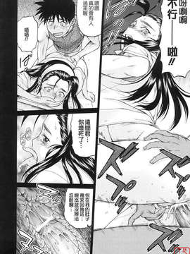 [幸田朋弘] セカ×セカっ 第01巻_ytk-s08-040-126