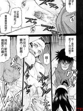 [幸田朋弘] セカ×セカっ 第01巻_ytk-s08-040-129