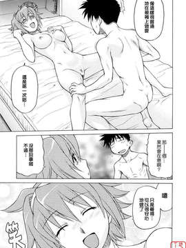 [幸田朋弘] セカ×セカっ 第01巻_ytk-s08-040-167