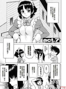 [幸田朋弘] セカ×セカっ 第01巻_ytk-s08-040-185