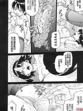 [幸田朋弘] セカ×セカっ 第01巻_ytk-s08-040-194