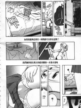 [志乃武丹英] 姊·妹LOVE_img010