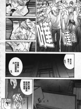 [志乃武丹英] 姊·妹LOVE_img024