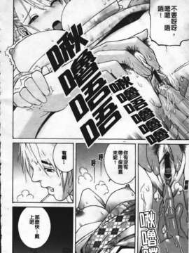 [志乃武丹英] 姊·妹LOVE_img028