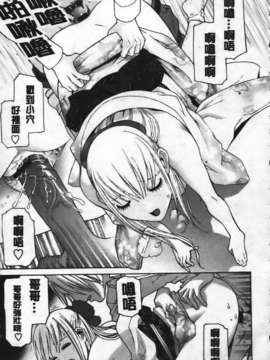 [志乃武丹英] 姊·妹LOVE_img077