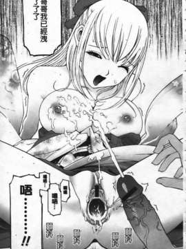 [志乃武丹英] 姊·妹LOVE_img081