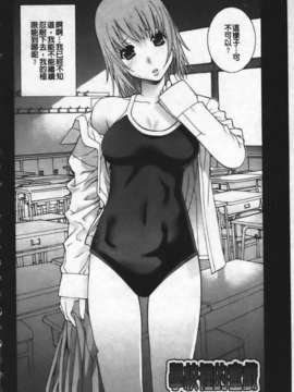 [志乃武丹英] 姊·妹LOVE_img132