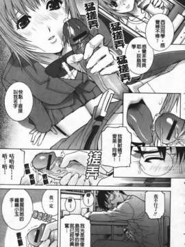 [志乃武丹英] 姊·妹LOVE_img135