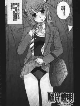 [志乃武丹英] 姊·妹LOVE_img148