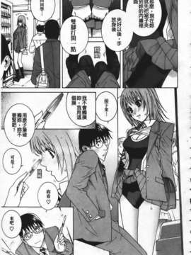 [志乃武丹英] 姊·妹LOVE_img155