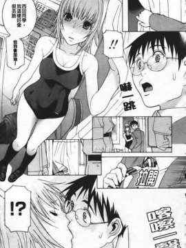 [志乃武丹英] 姊·妹LOVE_img159