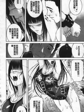 [志乃武丹英] 姊·妹LOVE_img180
