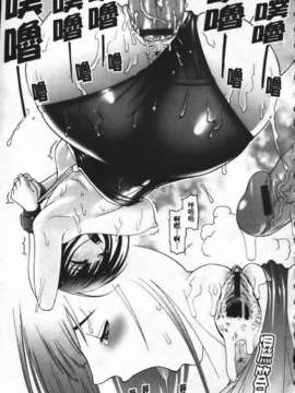 [志乃武丹英] 姊·妹LOVE_img191