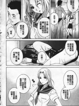 [志乃武丹英] 姊·妹LOVE_img192
