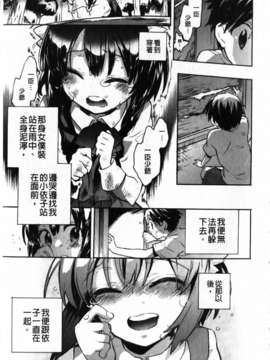 [小暮マリコ] 俺専彼女_009