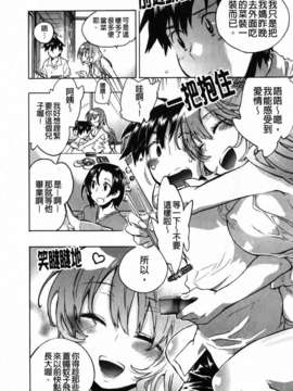 [小暮マリコ] 俺専彼女_082