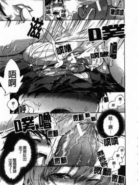 [小暮マリコ] 俺専彼女_093