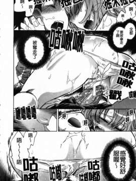 [小暮マリコ] 俺専彼女_094