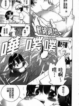 [小暮マリコ] 俺専彼女_117