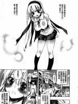 [小暮マリコ] 俺専彼女_125