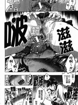 [小暮マリコ] 俺専彼女_140