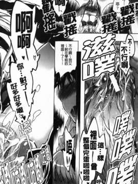 [小暮マリコ] 俺専彼女_144
