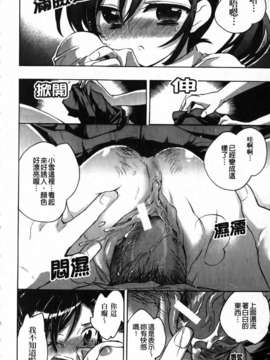 [小暮マリコ] 俺専彼女_158