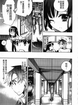 [小暮マリコ] 俺専彼女_171