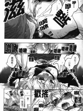 [小暮マリコ] 俺専彼女_204