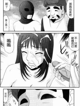 [伊駒一平] 無人島サバイバルファック_022