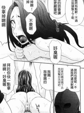 [伊駒一平] 無人島サバイバルファック_045