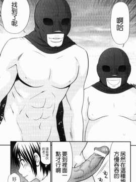 [伊駒一平] 無人島サバイバルファック_051