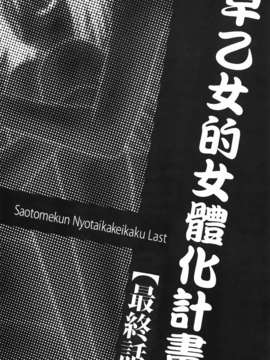 [伊駒一平] 無人島サバイバルファック_163