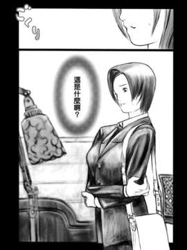 [佐藤村雨英太郎] エロテスク [漢化 BY 自由&2D聯合製作 第05弾]_2D+Free_005_132