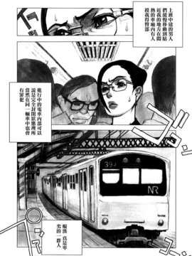 [佐藤村雨英太郎] エロテスク [漢化 BY 自由&2D聯合製作 第05弾]_2D+Free_005_006