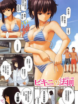 [傲娇零の间隙娘扫图] [ホムンクルス] レンアイサンプル [V2]_Aojiao00005