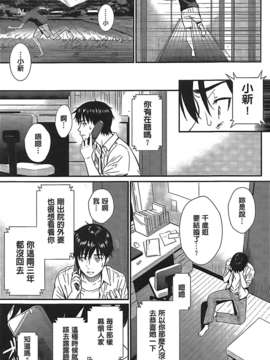 [傲娇零の间隙娘扫图] [ホムンクルス] レンアイサンプル [V2]_Aojiao00041