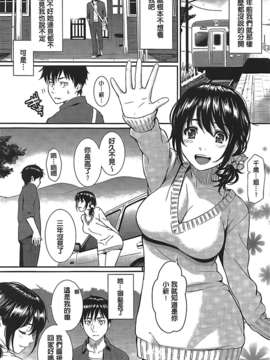 [傲娇零の间隙娘扫图] [ホムンクルス] レンアイサンプル [V2]_Aojiao00042