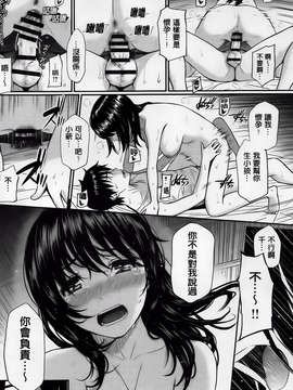 [傲娇零の间隙娘扫图] [ホムンクルス] レンアイサンプル [V2]_Aojiao00053
