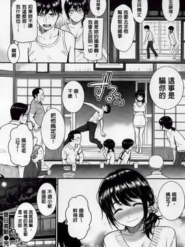 [傲娇零の间隙娘扫图] [ホムンクルス] レンアイサンプル [V2]_Aojiao00056