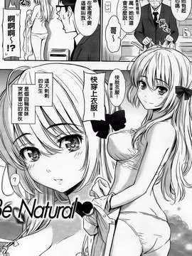 [傲娇零の间隙娘扫图] [ホムンクルス] レンアイサンプル [V2]_Aojiao00058