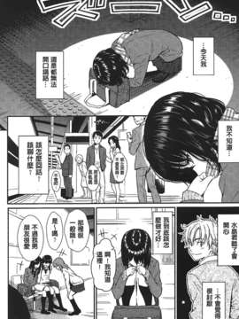 [傲娇零の间隙娘扫图] [ホムンクルス] レンアイサンプル [V2]_Aojiao00130