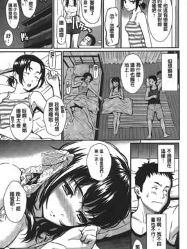 [傲娇零の间隙娘扫图] [ホムンクルス] レンアイサンプル [V2]_Aojiao00173