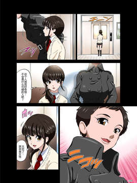 [漢化][DOZA Village (どざむら)] 3年b組・馬並先生～ふたなり体育教師・森田律__037