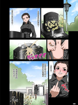 [漢化][DOZA Village (どざむら)] 3年b組・馬並先生～ふたなり体育教師・森田律__039