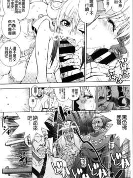 [やがみだい + 虚淵玄]-続・殺戮のジャンゴ ～地獄の賞金首～_008