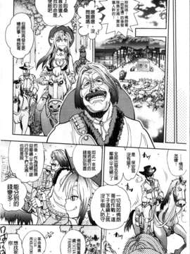 [やがみだい + 虚淵玄]-続・殺戮のジャンゴ ～地獄の賞金首～_012